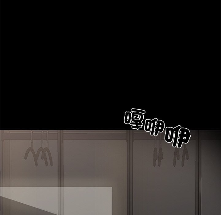 黑道X上班族第9話