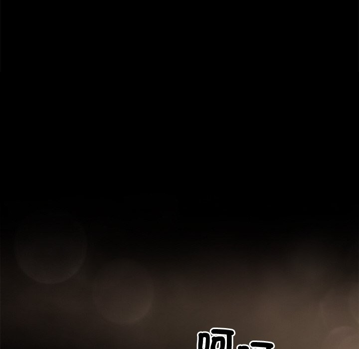 黑道X上班族第9話