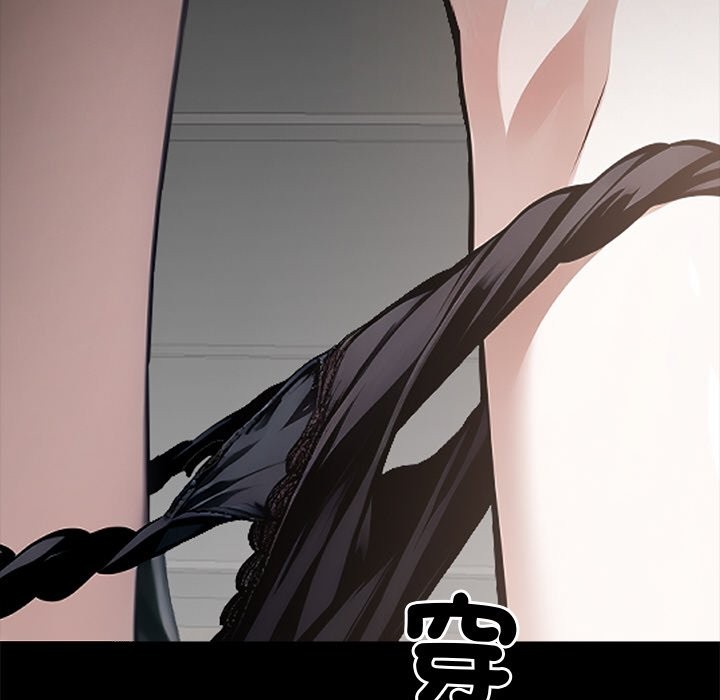 黑道X上班族第9話