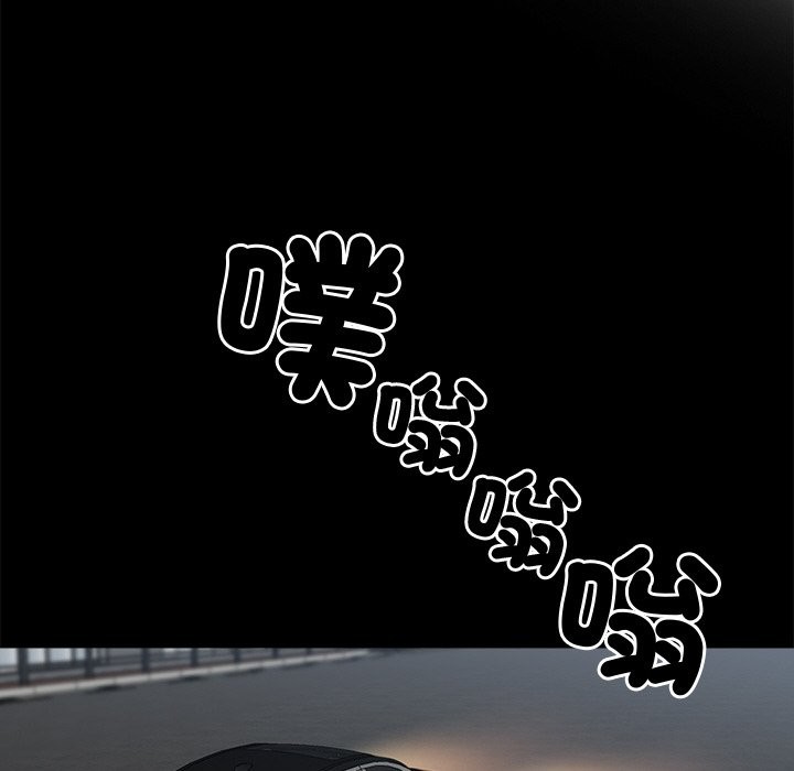 黑道X上班族第9話