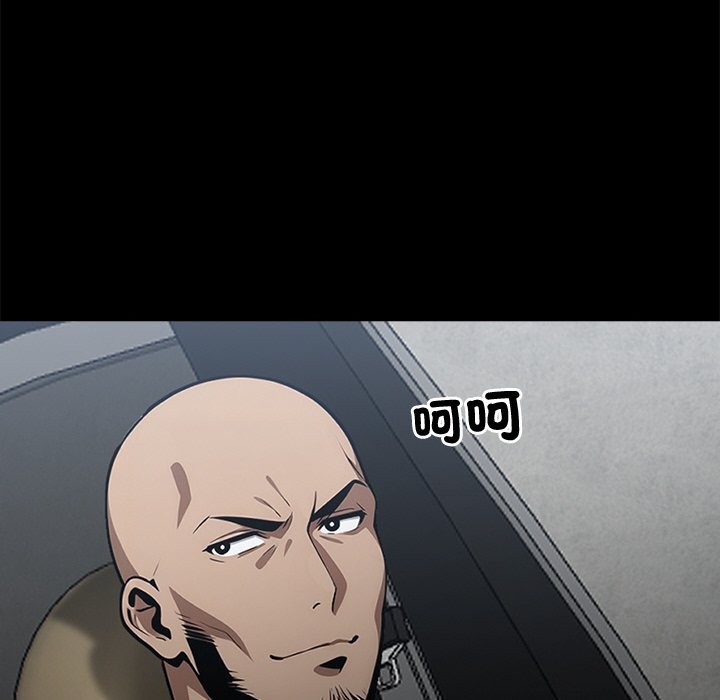 黑道X上班族第9話