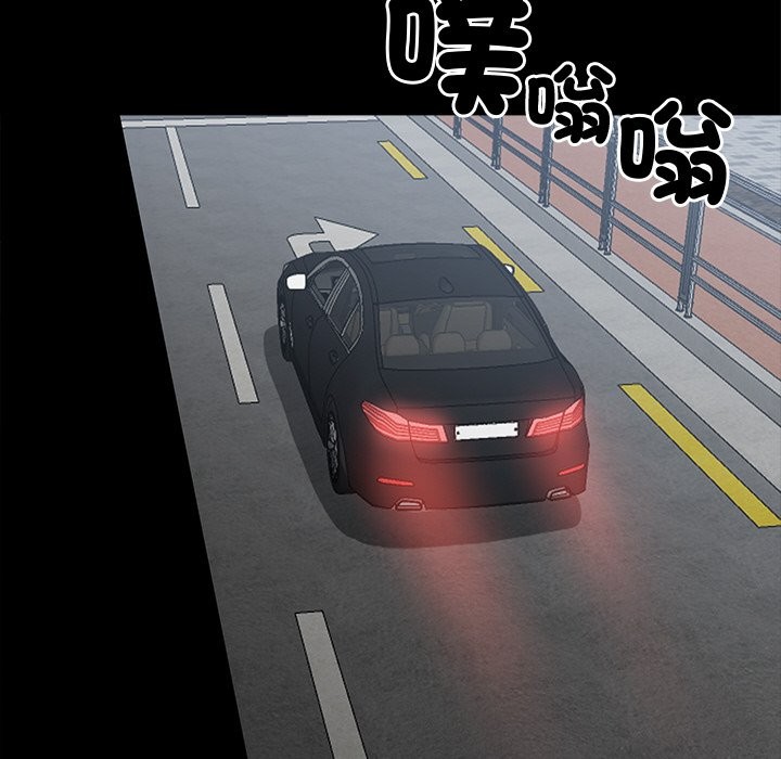 黑道X上班族第9話