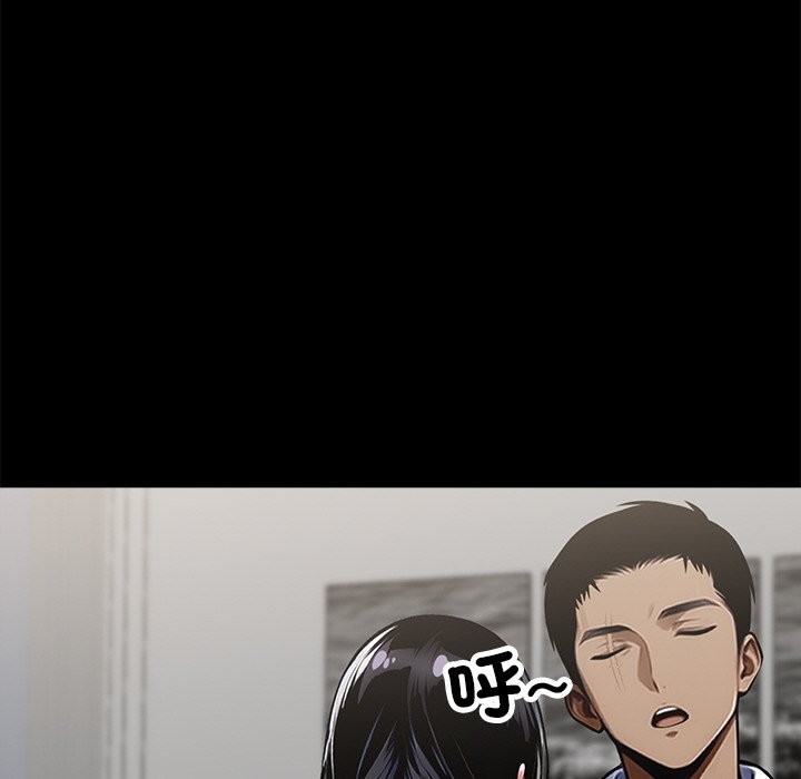 黑道X上班族第9话