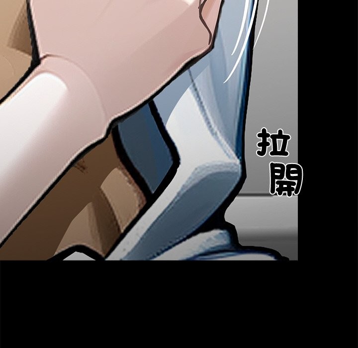 黑道X上班族第9話