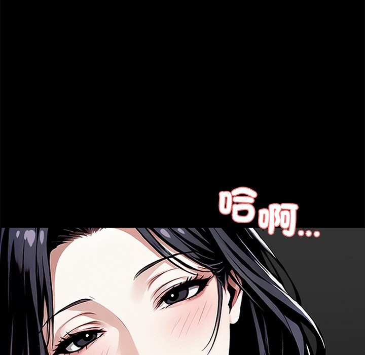 黑道X上班族第9話