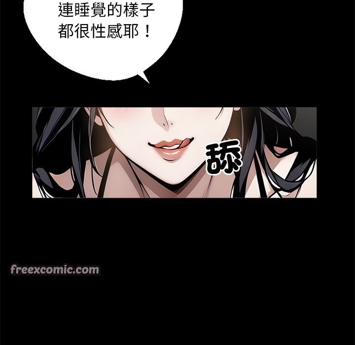 黑道X上班族第9話