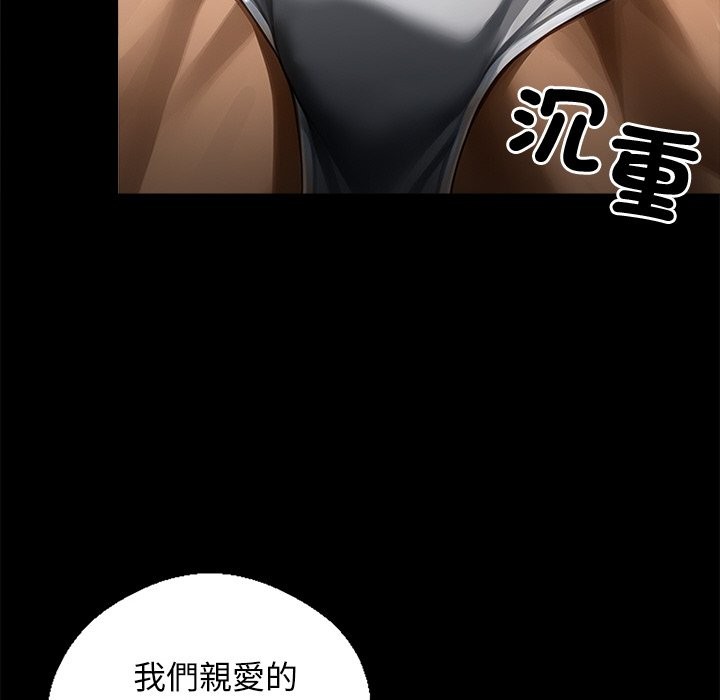 黑道X上班族第9話