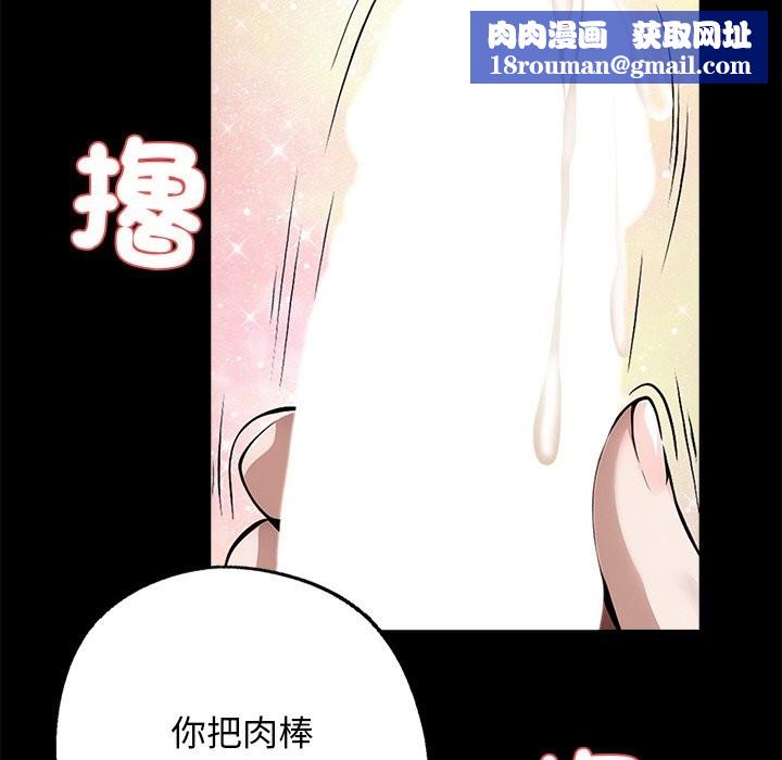 黑道X上班族第9话