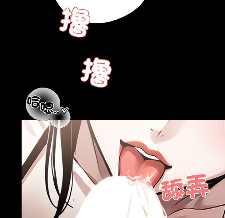 黑道X上班族第9話