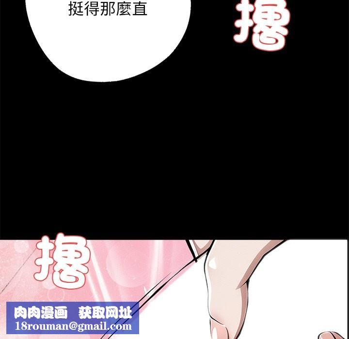 黑道X上班族第9話