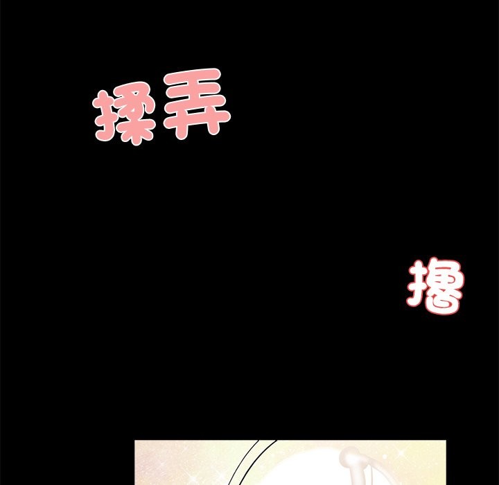 黑道X上班族第9話