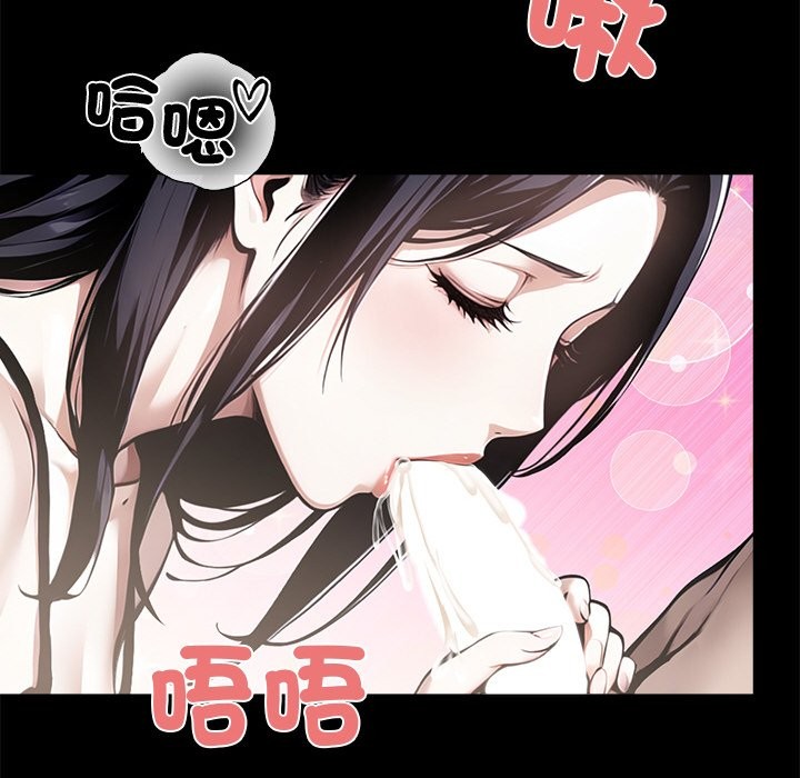 黑道X上班族第9話