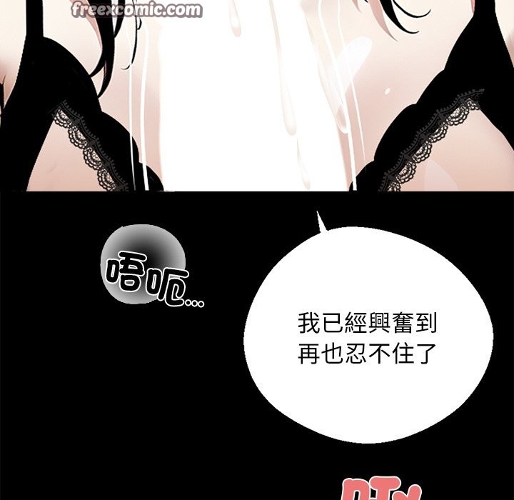 黑道X上班族第9話