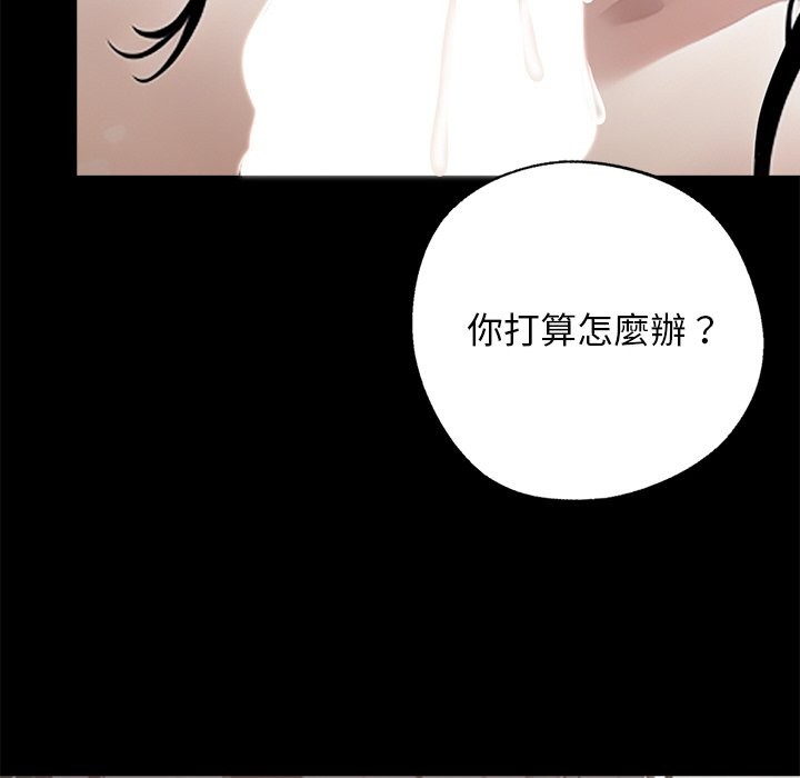 黑道X上班族第9話