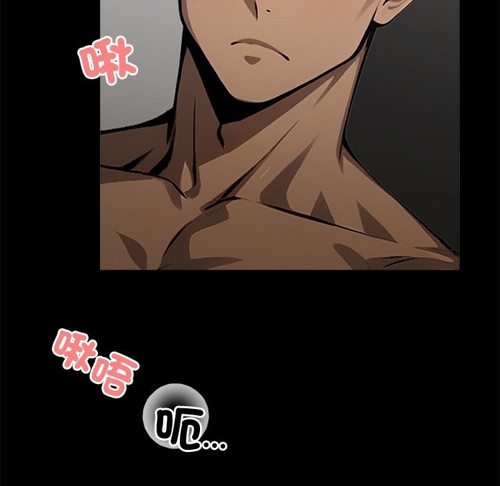 黑道X上班族第9話