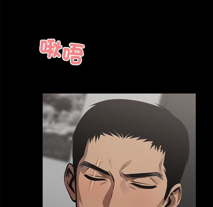 黑道X上班族第9話