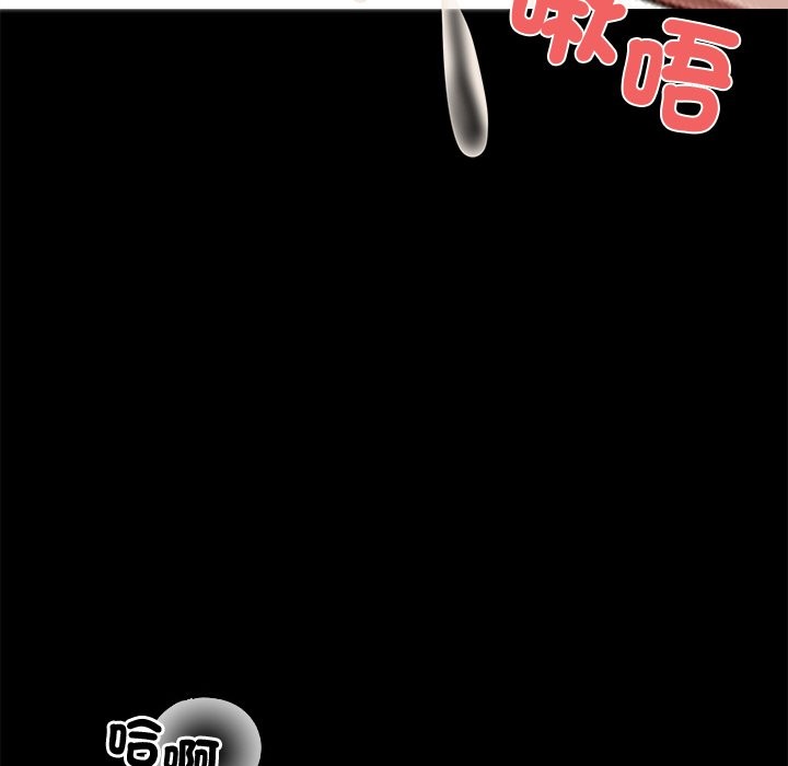 黑道X上班族第9話