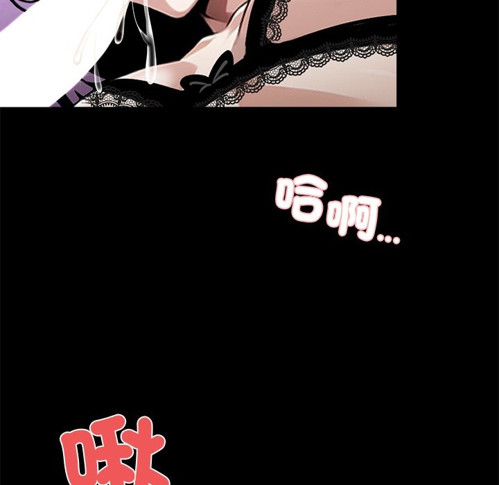 黑道X上班族第9話