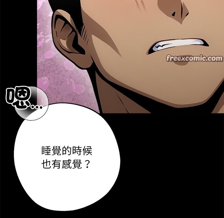 黑道X上班族第9話