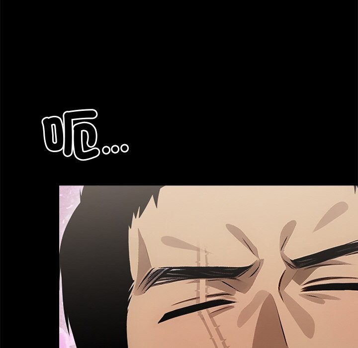 黑道X上班族第9話