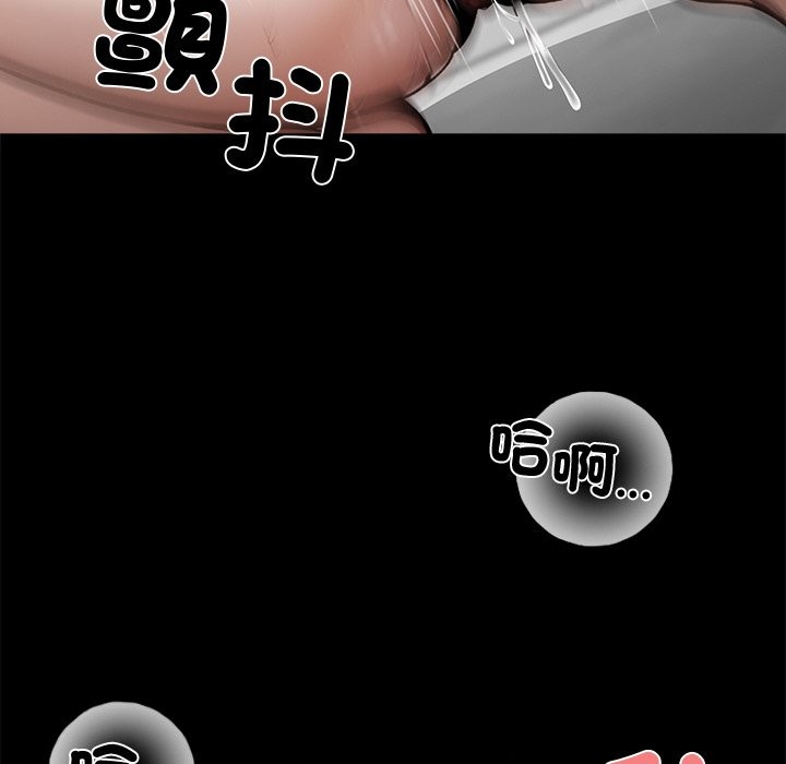 黑道X上班族第9話