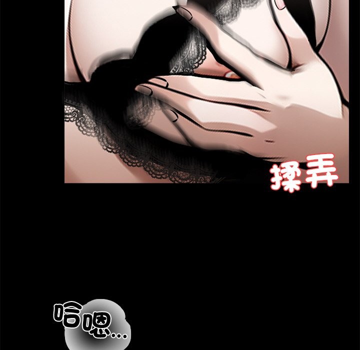 黑道X上班族第9話