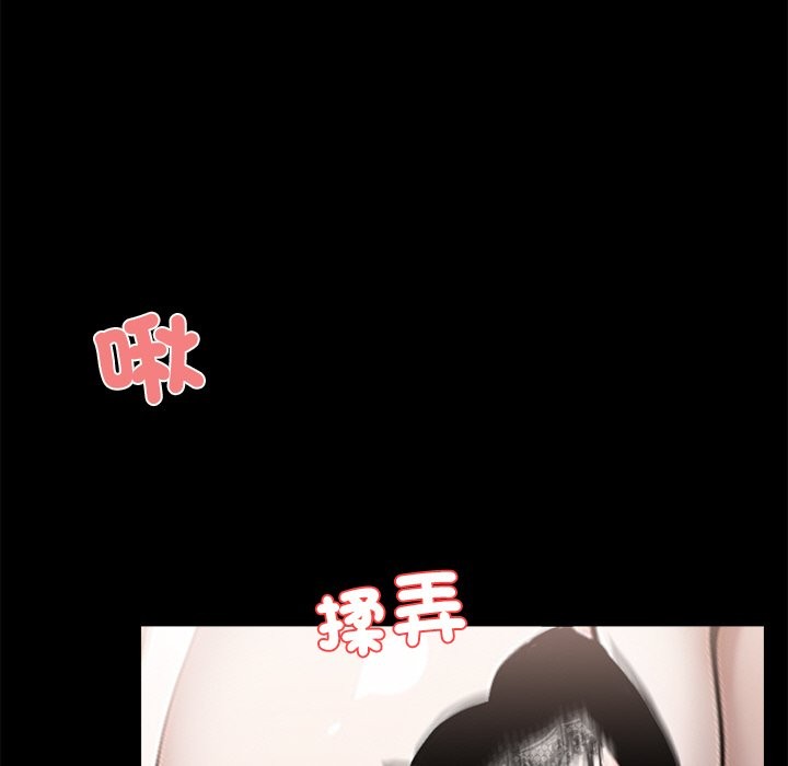 黑道X上班族第9話