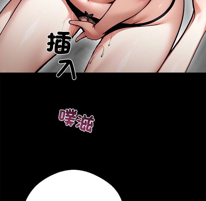 黑道X上班族第9話