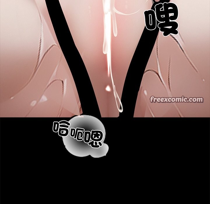 黑道X上班族第9話