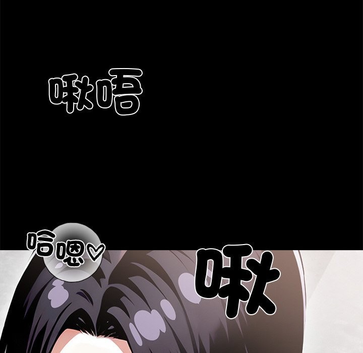 黑道X上班族第9話