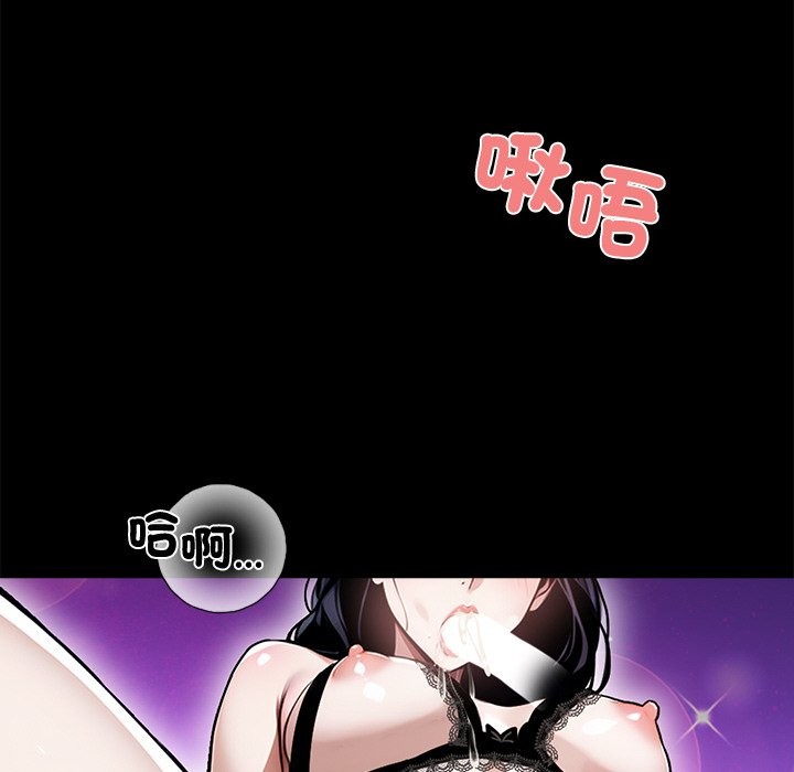 黑道X上班族第9話