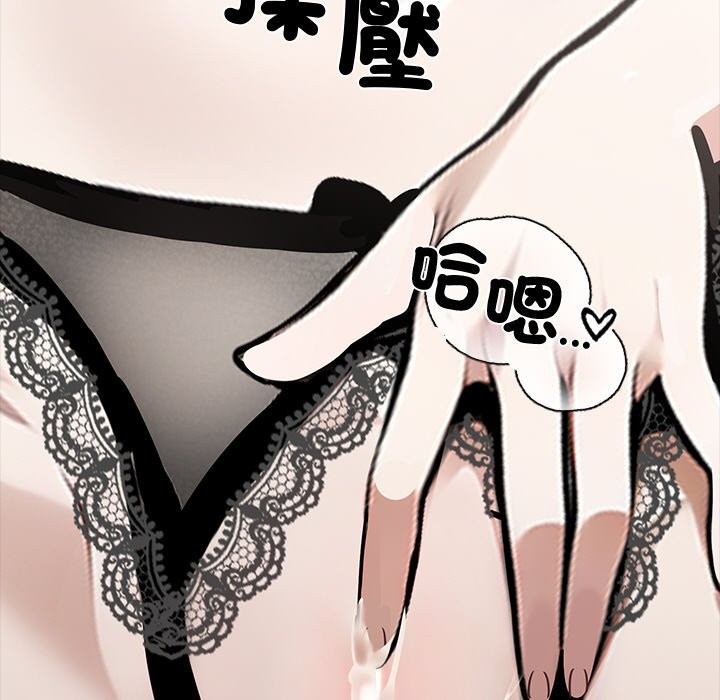 黑道X上班族第9話