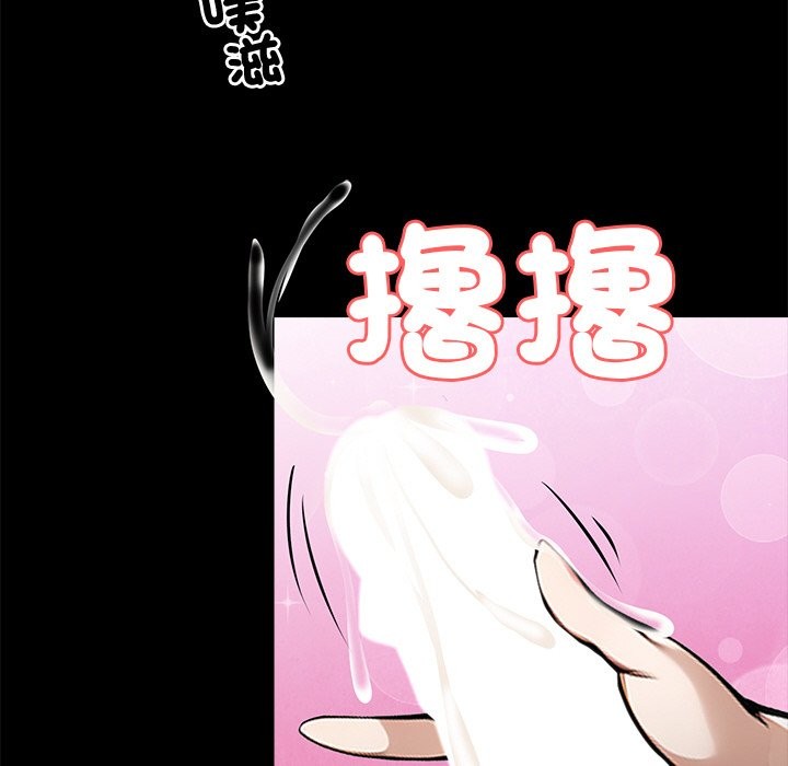 黑道X上班族第9話