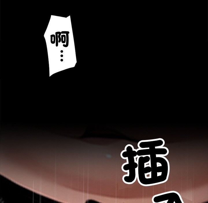 黑道X上班族第9話