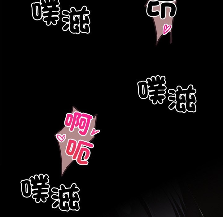 黑道X上班族第9話