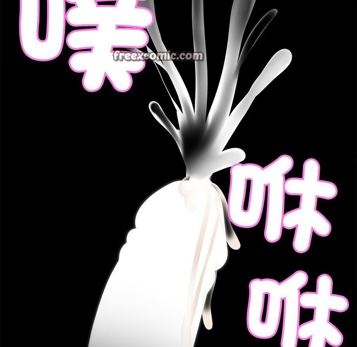 黑道X上班族第9話