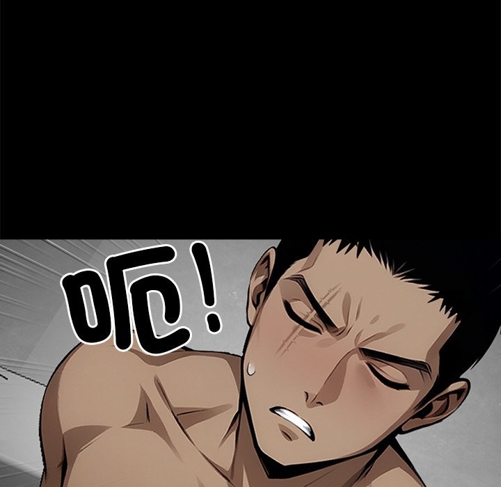 黑道X上班族第9話