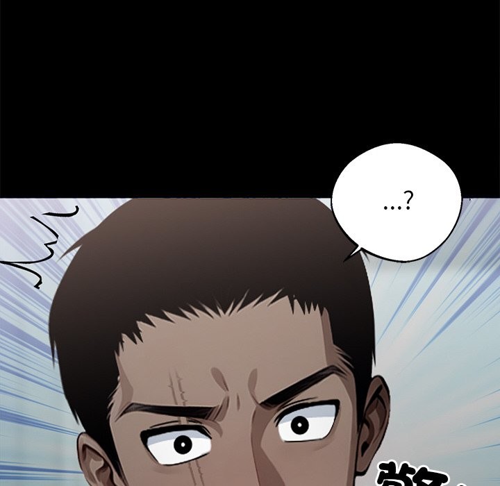 黑道X上班族第9話