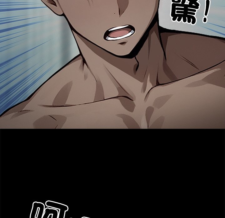 黑道X上班族第9話