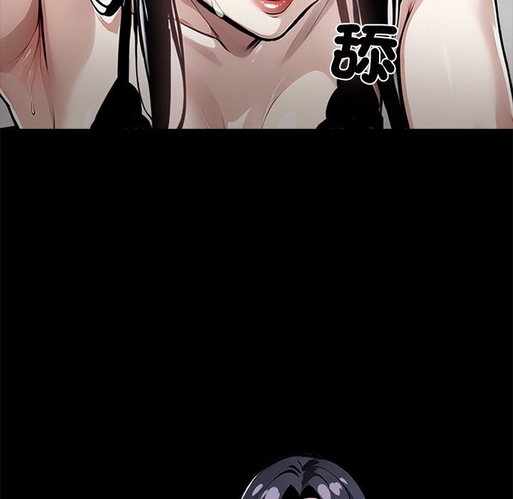 黑道X上班族第9話