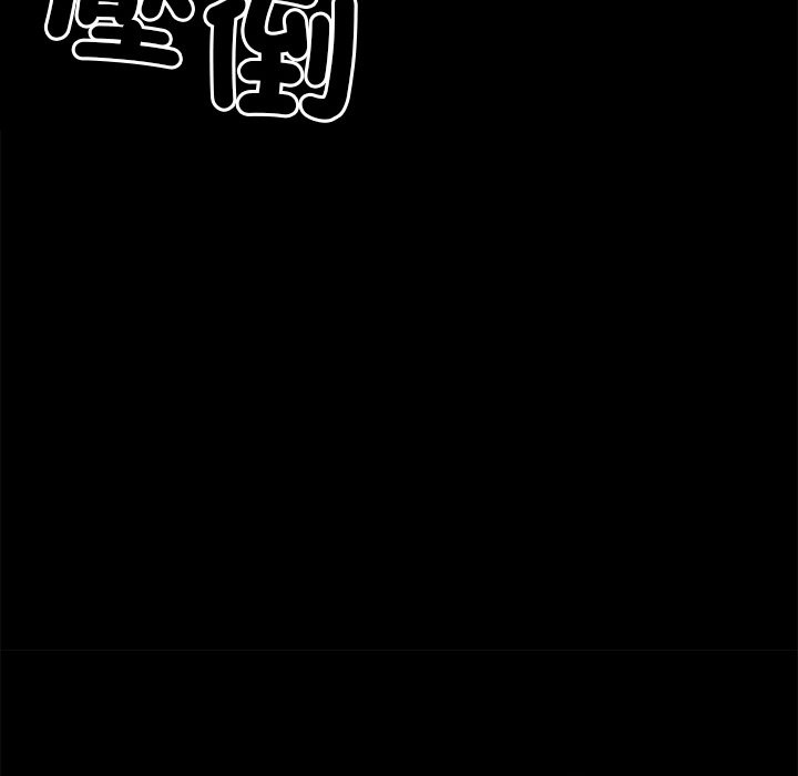 黑道X上班族第9話