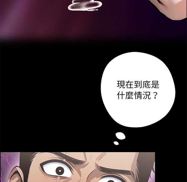 黑道X上班族第10话