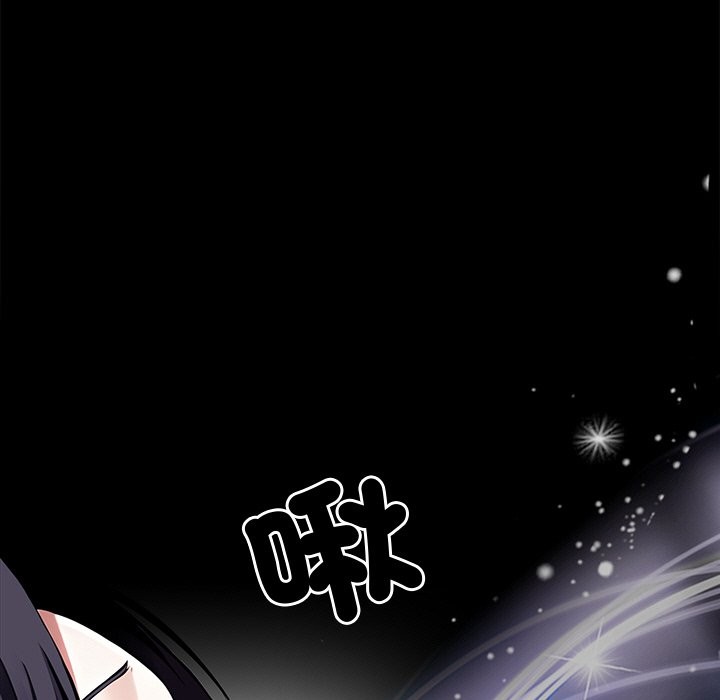 黑道X上班族第10話