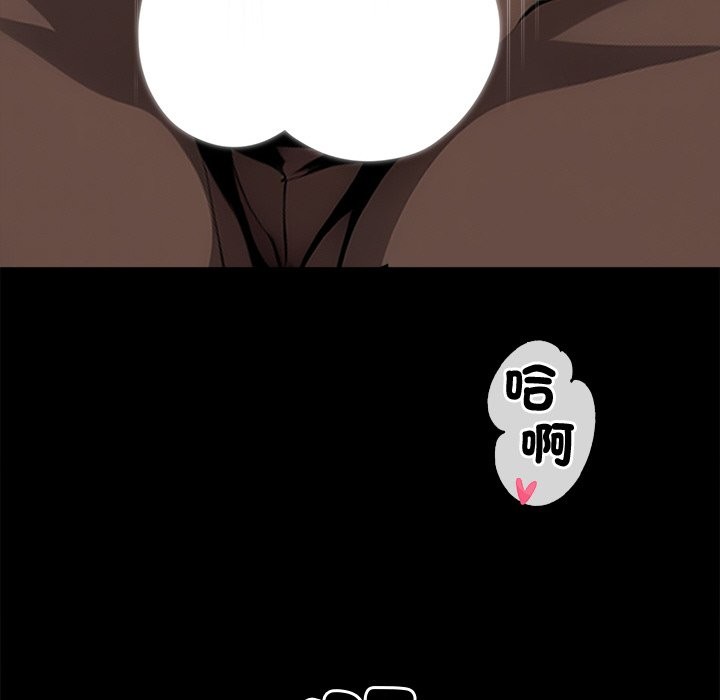 黑道X上班族第10話