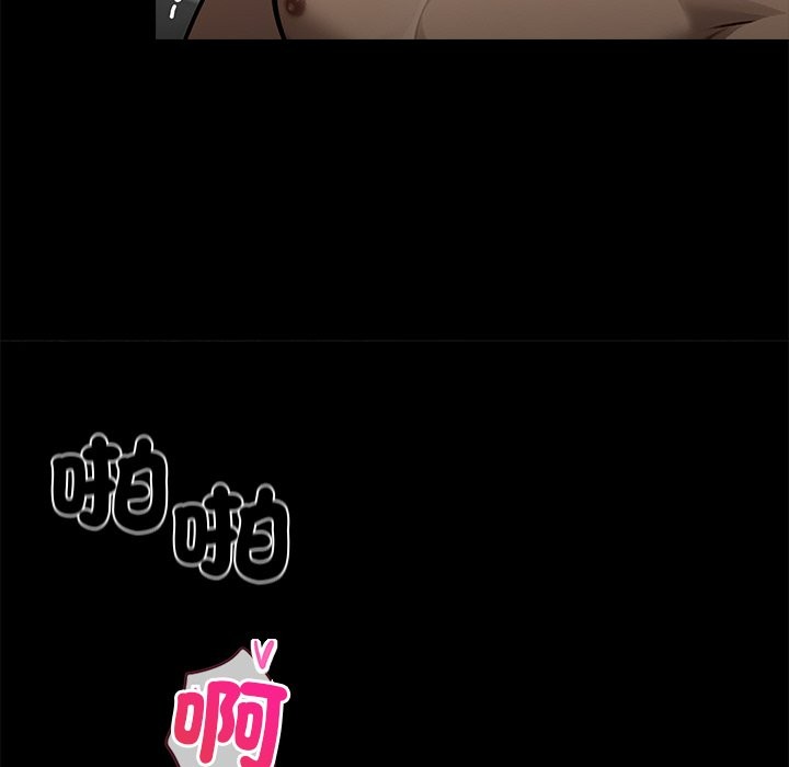 黑道X上班族第10話