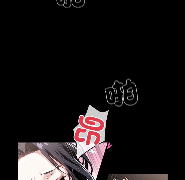 黑道X上班族第10話