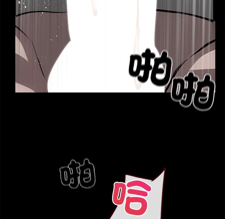 黑道X上班族第10話