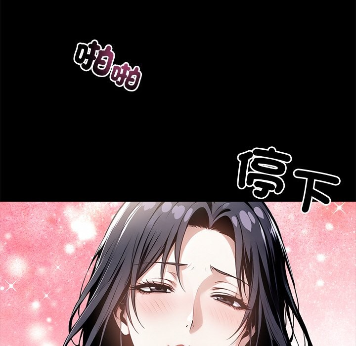 黑道X上班族第10話