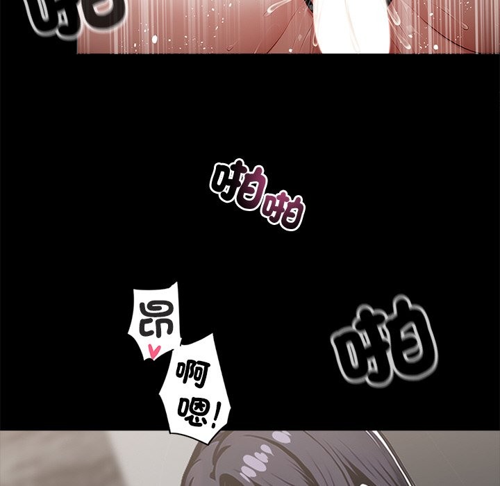 黑道X上班族第10話