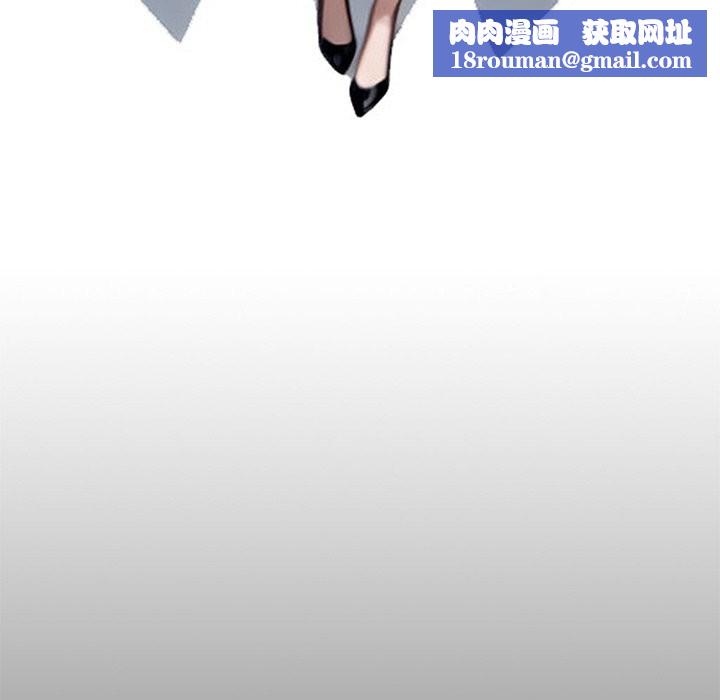 黑道X上班族第10話